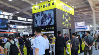 HUSHA at CIEPE 2025, Beijing